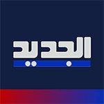 Sans titre-1_0013_Aljadeed